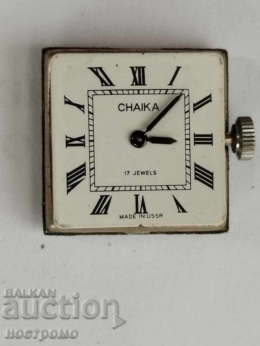 Delivery of Beautiful Working Seagull - A 6001 Delivery of Beautiful Working Seagull - A 6001