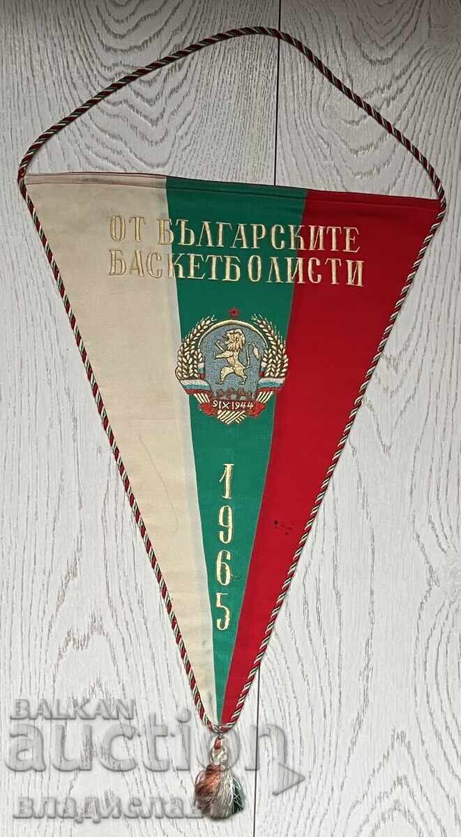 Παλαιό δεμένο σημαιάκι Μπάσκετ Λ.Δ. Βουλγαρίας 1965