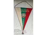 Steag vechi legat Baschet R.P. Bulgaria 1965