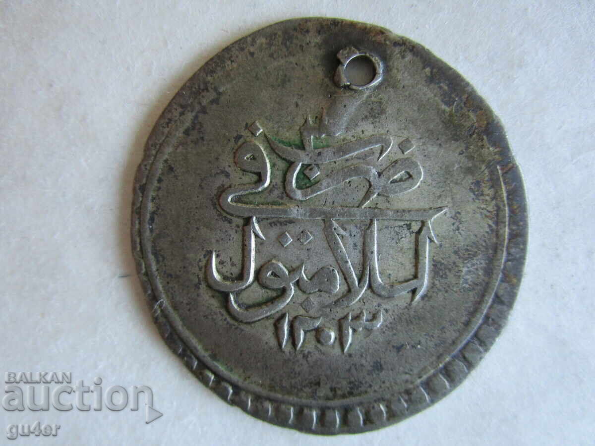 ❌❌Турция, Селим III, 1 пиастър 1203/3, сребро 11.80 гр.❌❌ ❌❌Турция, Селим III, 1 пиастър 1203/3, сребро 11.80 гр.❌❌