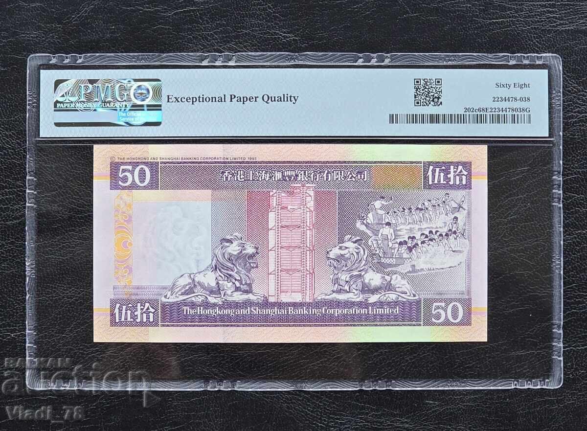 50 Δολαρίων Χονγκ Κονγκ 1997 PMG 68 EPQ με τιμή € 36.81 | 71.99 BGN 50 Δολαρίων Χονγκ Κονγκ 1997 PMG 68 EPQ με τιμή € 36.81 | 71.99 BGN