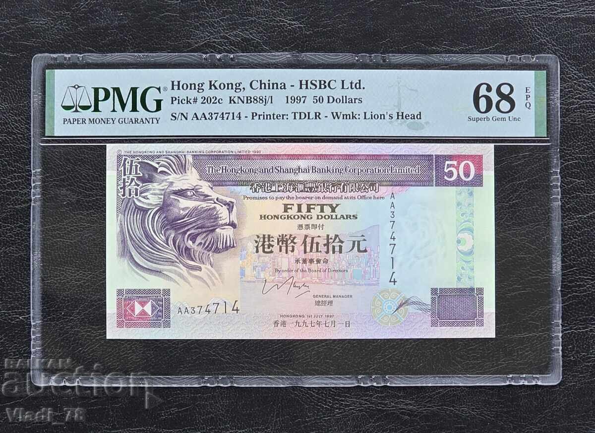 50 Долара Хонг Конг 1997 PMG 68 EPQ