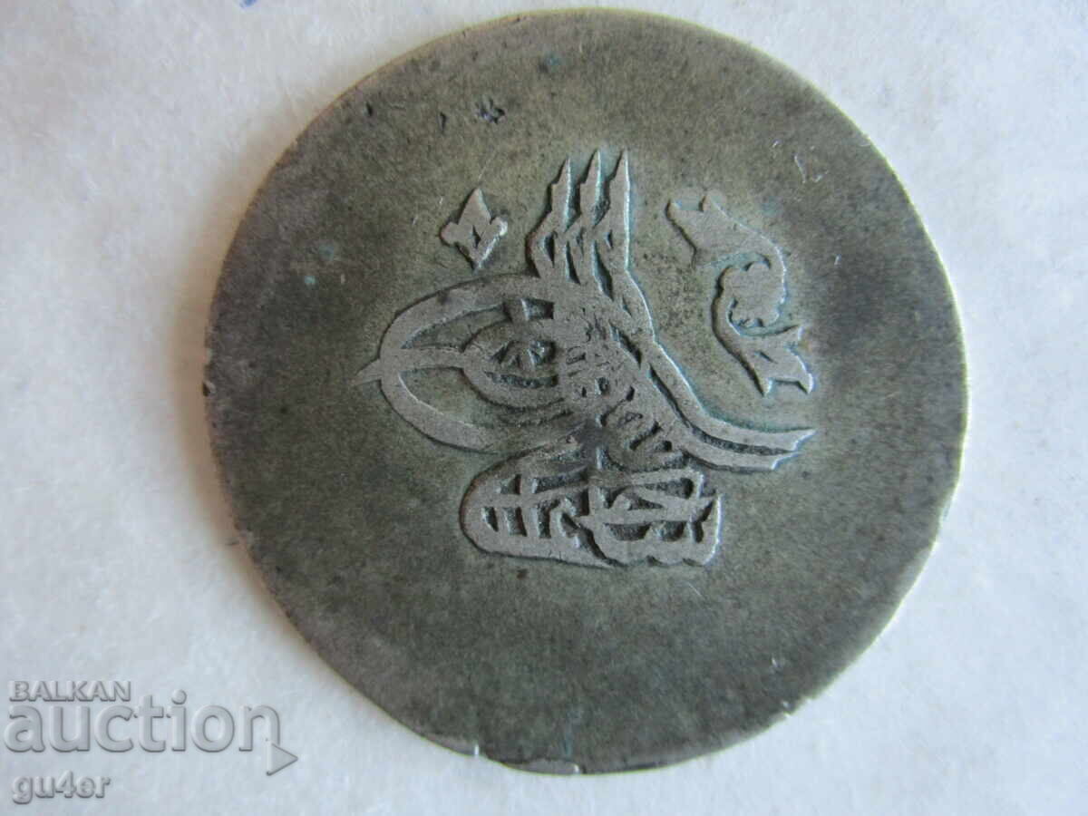 RR❌❌Turkey, Selim III, 1 piastre 1203/5, silver 12.34 g.❌❌RR with price € 47.50 | 92.90 BGN