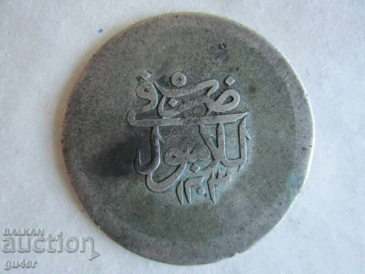 ❌❌Turkey, Selim III, 1 Piastre 1203/5, Silver 12.34 g.❌❌ ❌❌Turkey, Selim III, 1 Piastre 1203/5, Silver 12.34 g.❌❌