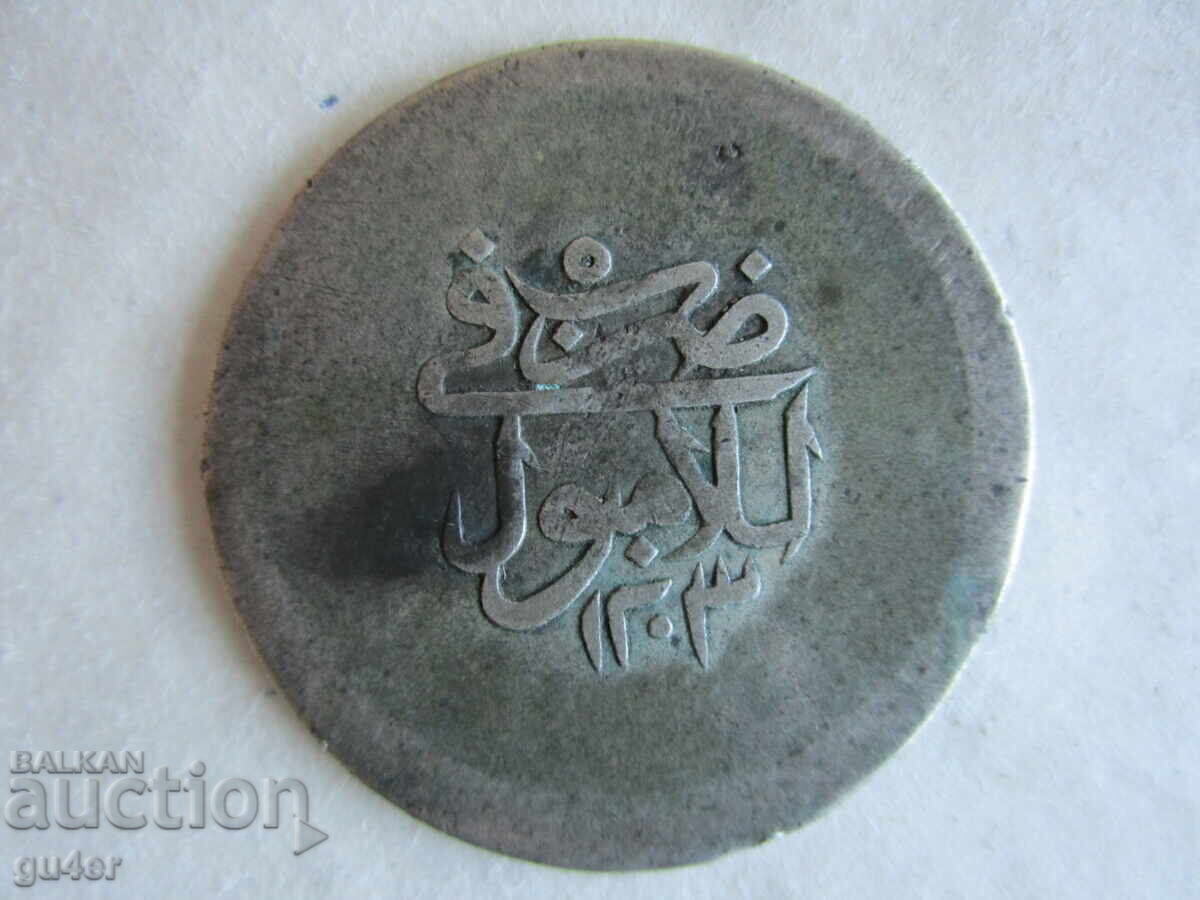 RR❌❌Turkey, Selim III, 1 piastre 1203/5, silver 12.34 g.❌❌RR