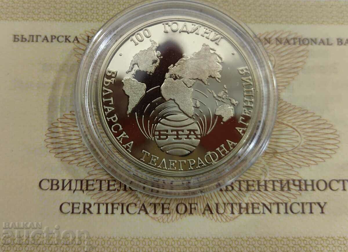 1000 BGN 1998 - 100 χρόνια BTA
