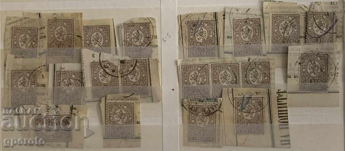 1889g-Μικρό λιοντάρι 30λεπτά-briefstück (20τμχ)