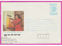 271103 / καθαρή Βουλγαρία IPTZ 1989 Παγκόσμια Φιλοτελική Έκθεση