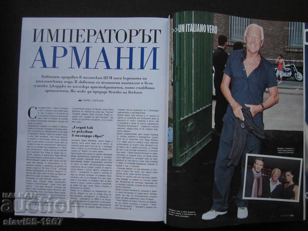 REVISTA BIOGRAPH NUMĂRUL 6 DIN 2012 BZC !!! - 5 REVISTA BIOGRAPH NUMĂRUL 6 DIN 2012 BZC !!! - 5