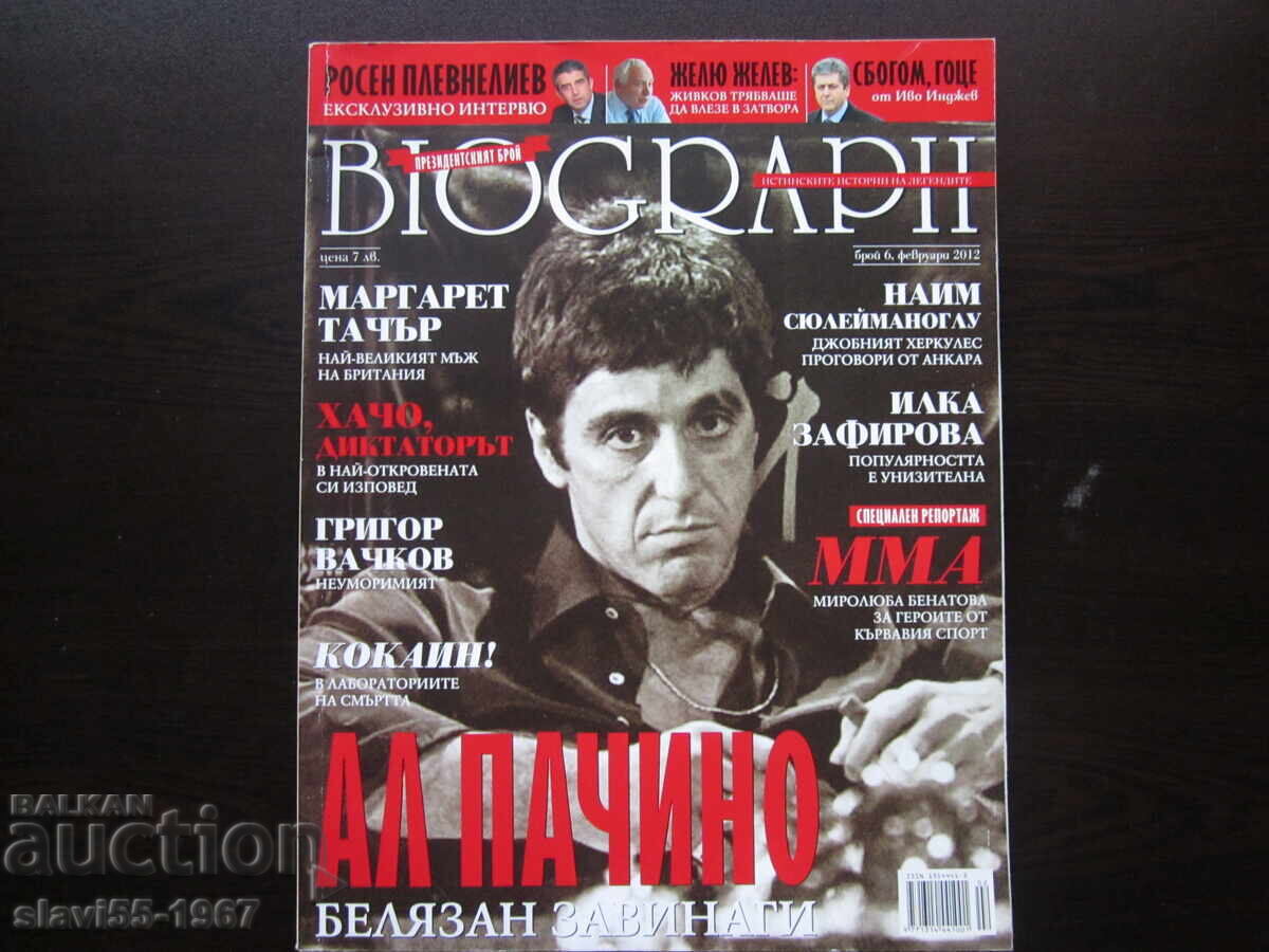 REVISTA BIOGRAPH NUMĂRUL 6 DIN 2012 BZC !!! REVISTA BIOGRAPH NUMĂRUL 6 DIN 2012 BZC !!!