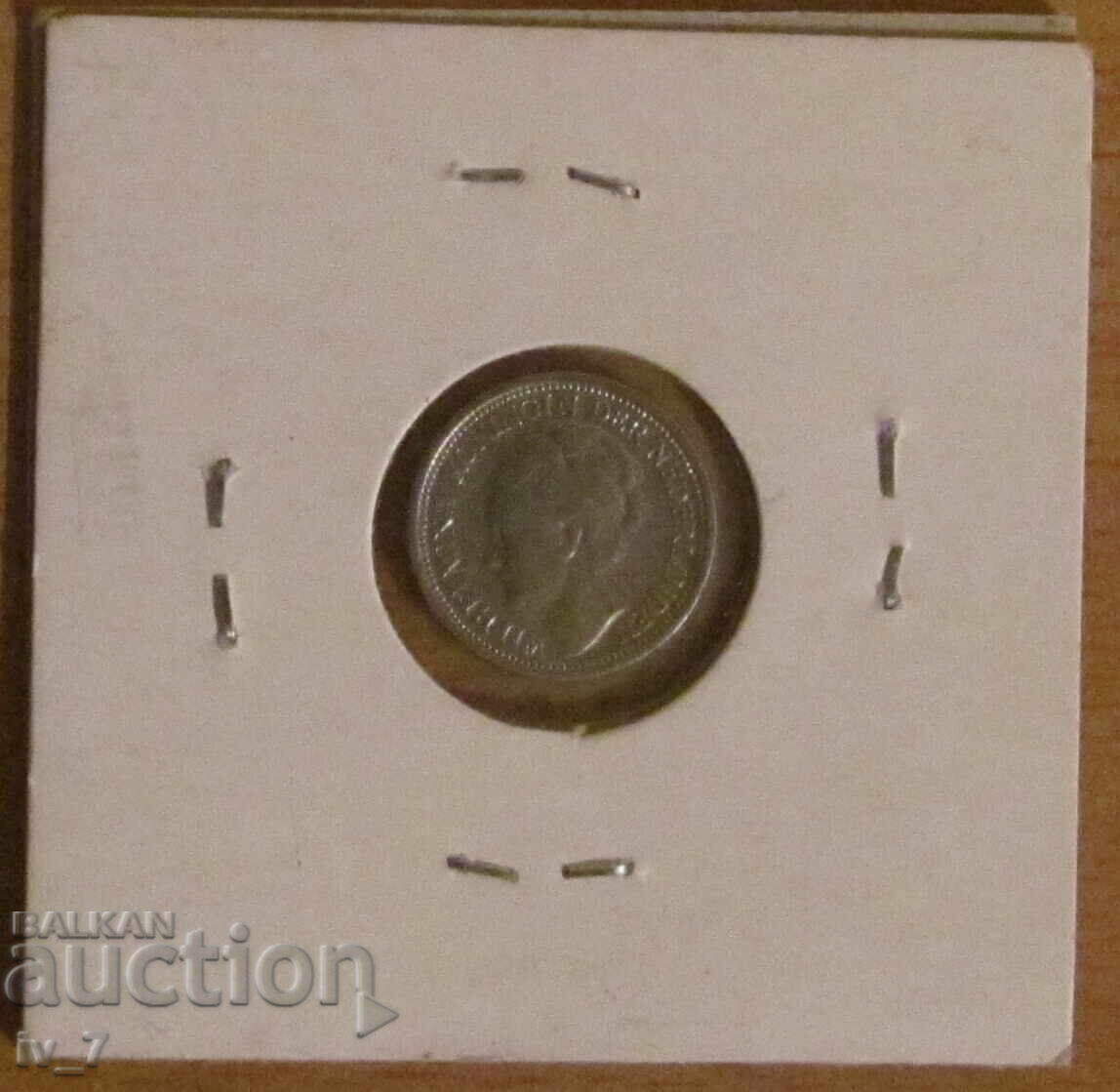 10 ΛΕΠΤΑ 1937, ΟΛΛΑΝΔΙΑ - Ασήμι με τιμή € 4.50 | 8.80 BGN 10 ΛΕΠΤΑ 1937, ΟΛΛΑΝΔΙΑ - Ασήμι με τιμή € 4.50 | 8.80 BGN