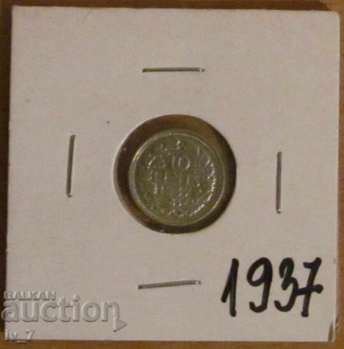10 ЦЕНТА 1937 година, НИДЕРЛАНДИЯ - Сребро 10 ЦЕНТА 1937 година, НИДЕРЛАНДИЯ - Сребро