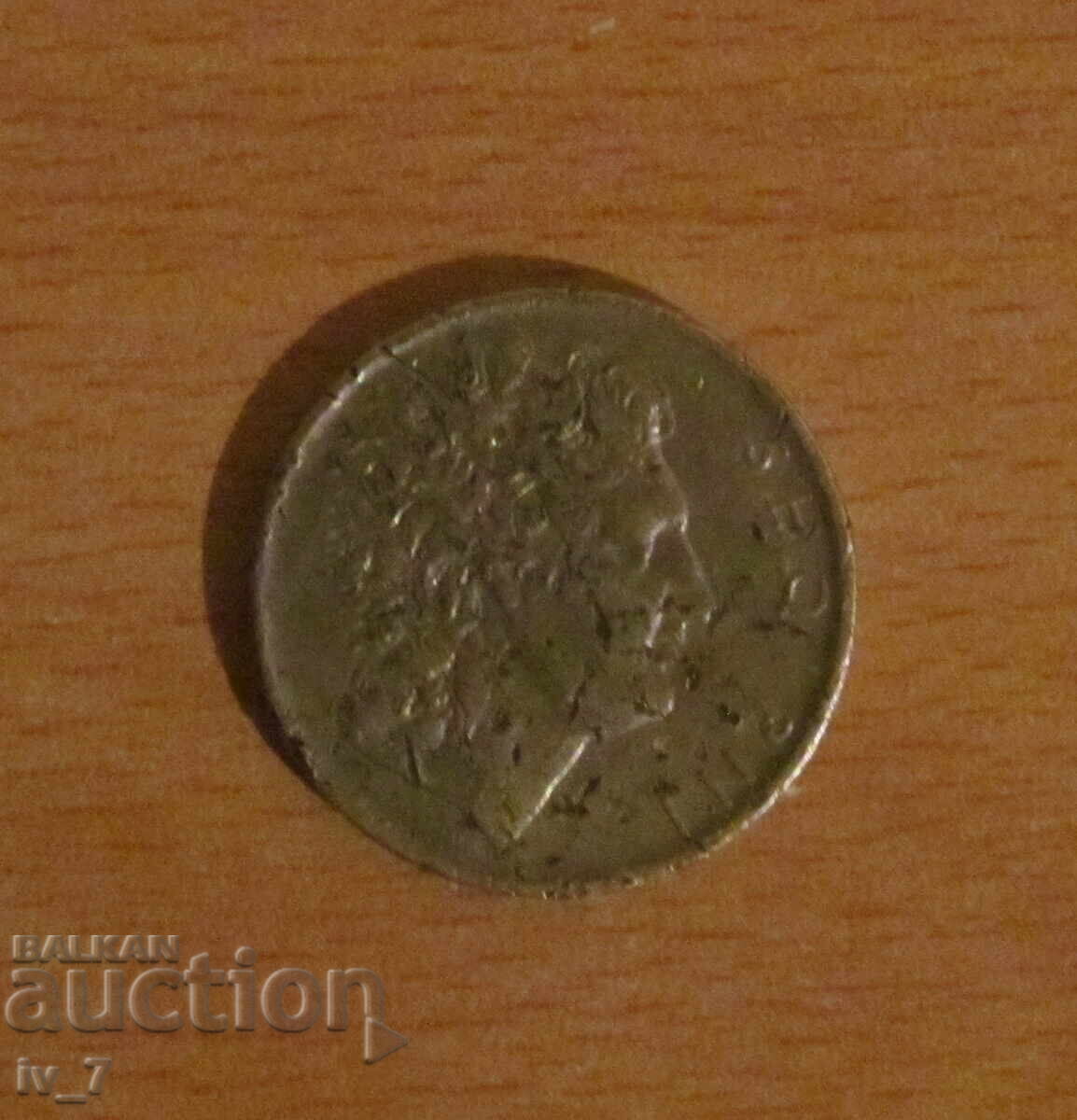 1 ΛΕΚ 1930, ΑΛΒΑΝΙΑ με τιμή 9.99 BGN | € 5.11 1 ΛΕΚ 1930, ΑΛΒΑΝΙΑ με τιμή 9.99 BGN | € 5.11