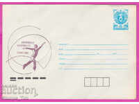 271133 / καθαρή Βουλγαρία IPTZ 1991 Πρώτο πατινάζ ευρώ