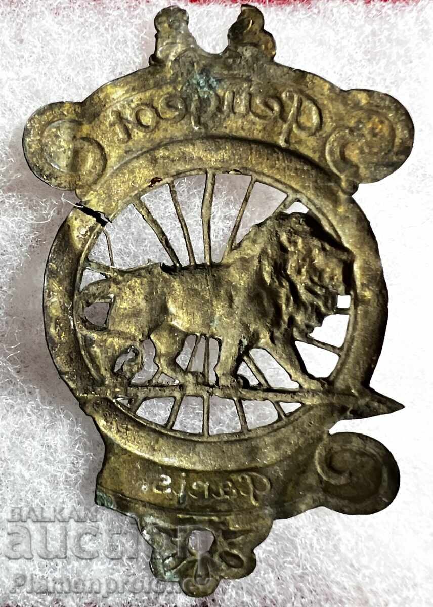 СУПЕР УНИКАТ 1-ВАТА ЕМБЛЕМА НА КОЛА ПЕЖО PEUGEOT 1905 Г. с цена 45.00 лв. | € 23.01 СУПЕР УНИКАТ 1-ВАТА ЕМБЛЕМА НА КОЛА ПЕЖО PEUGEOT 1905 Г. с цена 45.00 лв. | € 23.01