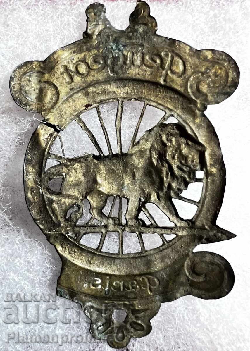 Аукцион СУПЕР УНИКАТ 1-ВАТА ЕМБЛЕМА НА КОЛА ПЕЖО PEUGEOT 1905 Г. Аукцион СУПЕР УНИКАТ 1-ВАТА ЕМБЛЕМА НА КОЛА ПЕЖО PEUGEOT 1905 Г.