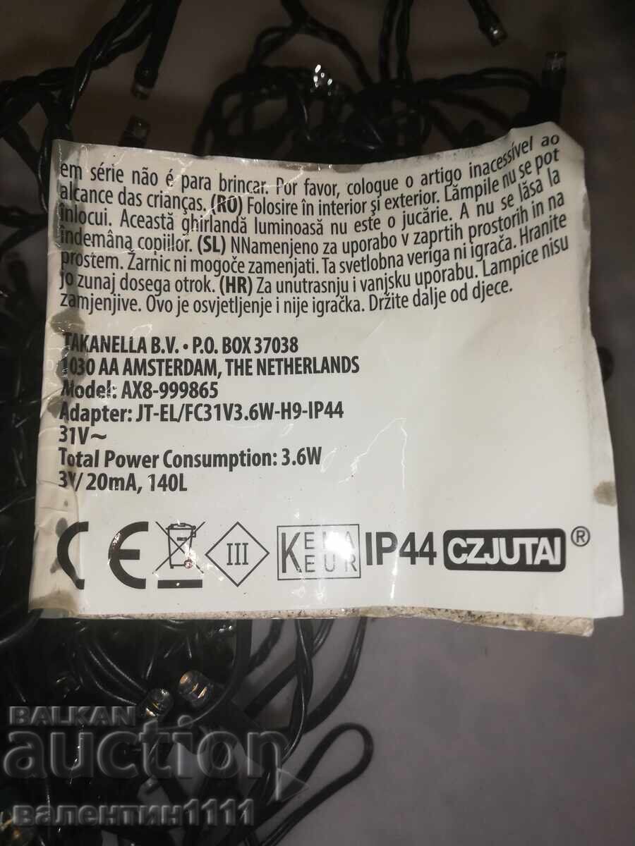 Χριστουγεννιάτικα λαμπάκια για διακόσμηση με τιμή 0.01 BGN | € 0.01 Χριστουγεννιάτικα λαμπάκια για διακόσμηση με τιμή 0.01 BGN | € 0.01