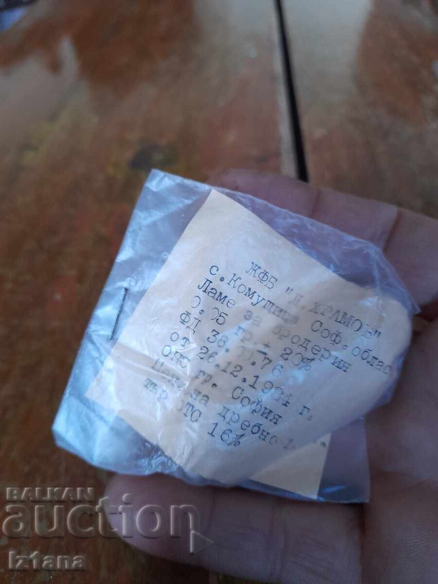 Licitație Lame vechi pentru broderie Licitație Lame vechi pentru broderie