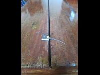 Стар пергел