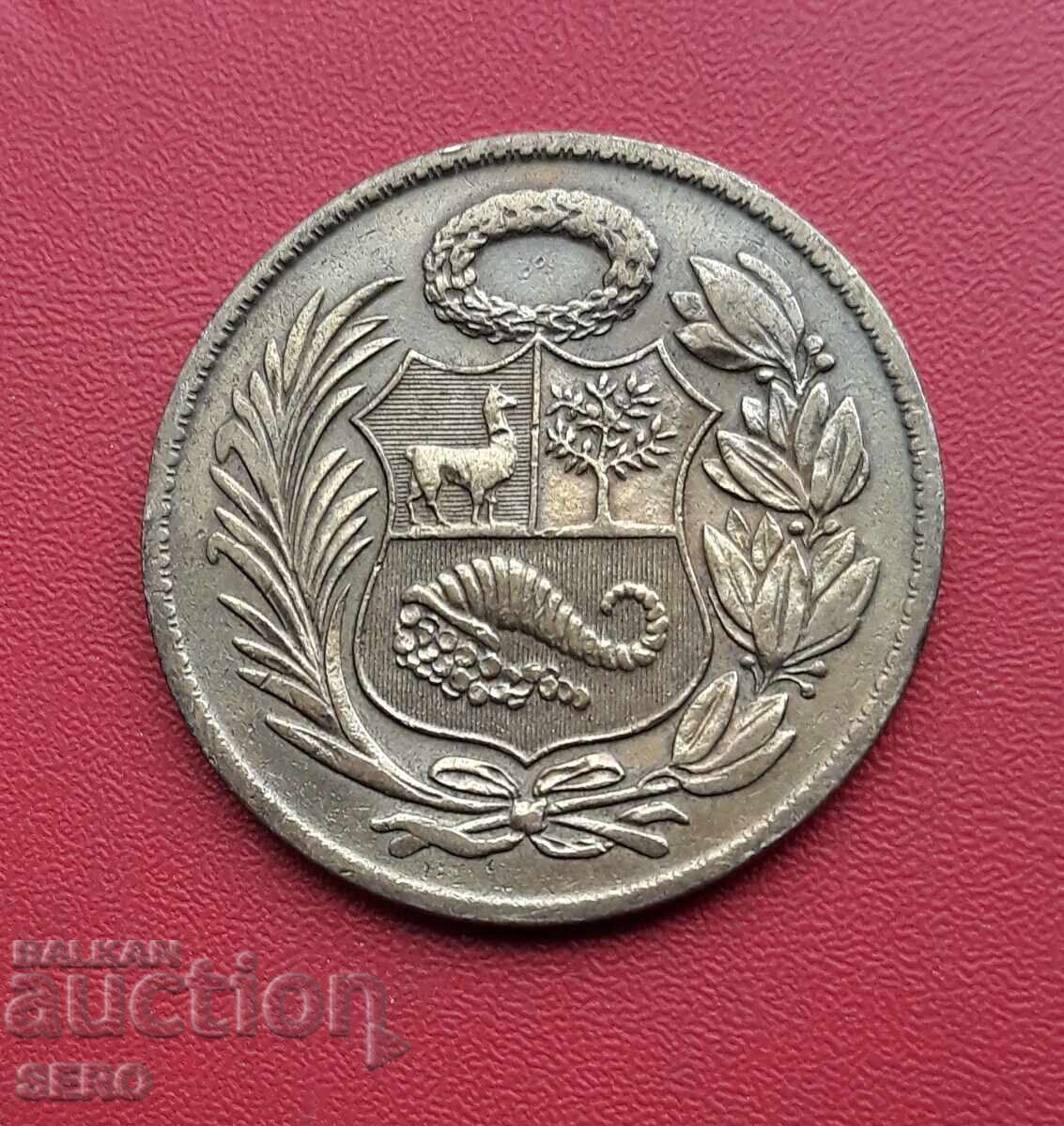 Peru-1 sol 1963 cu preț 2.00 BGN | € 1.02 Peru-1 sol 1963 cu preț 2.00 BGN | € 1.02