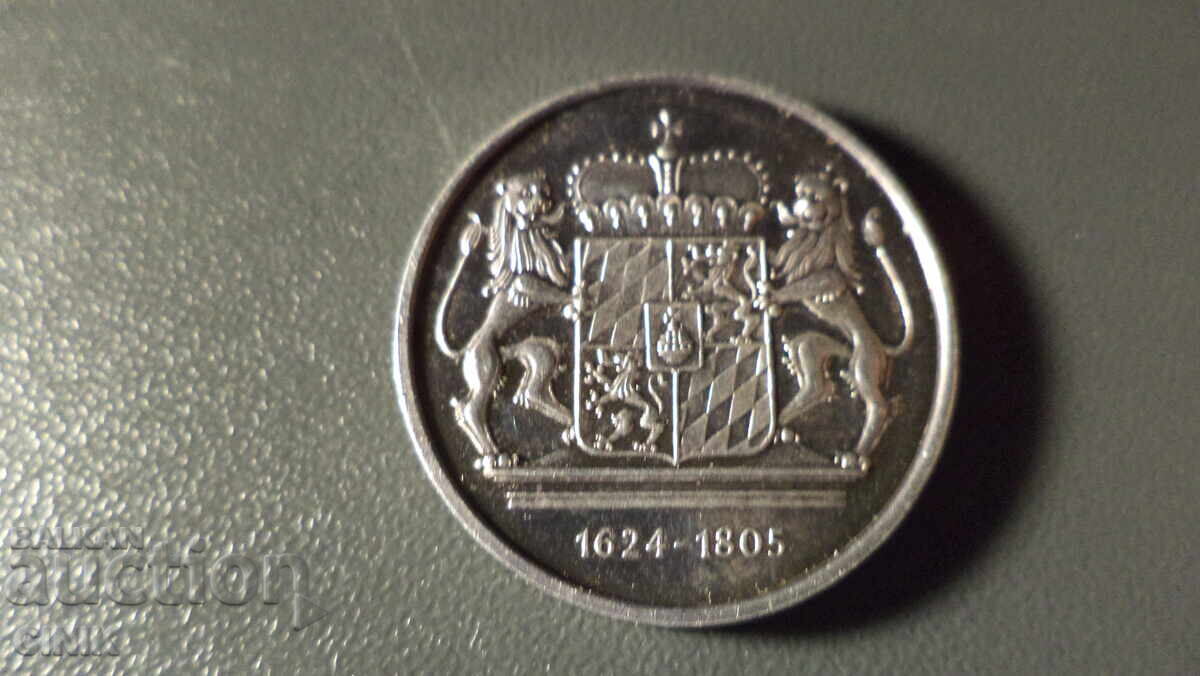 Аукцион БАВАРИЯ