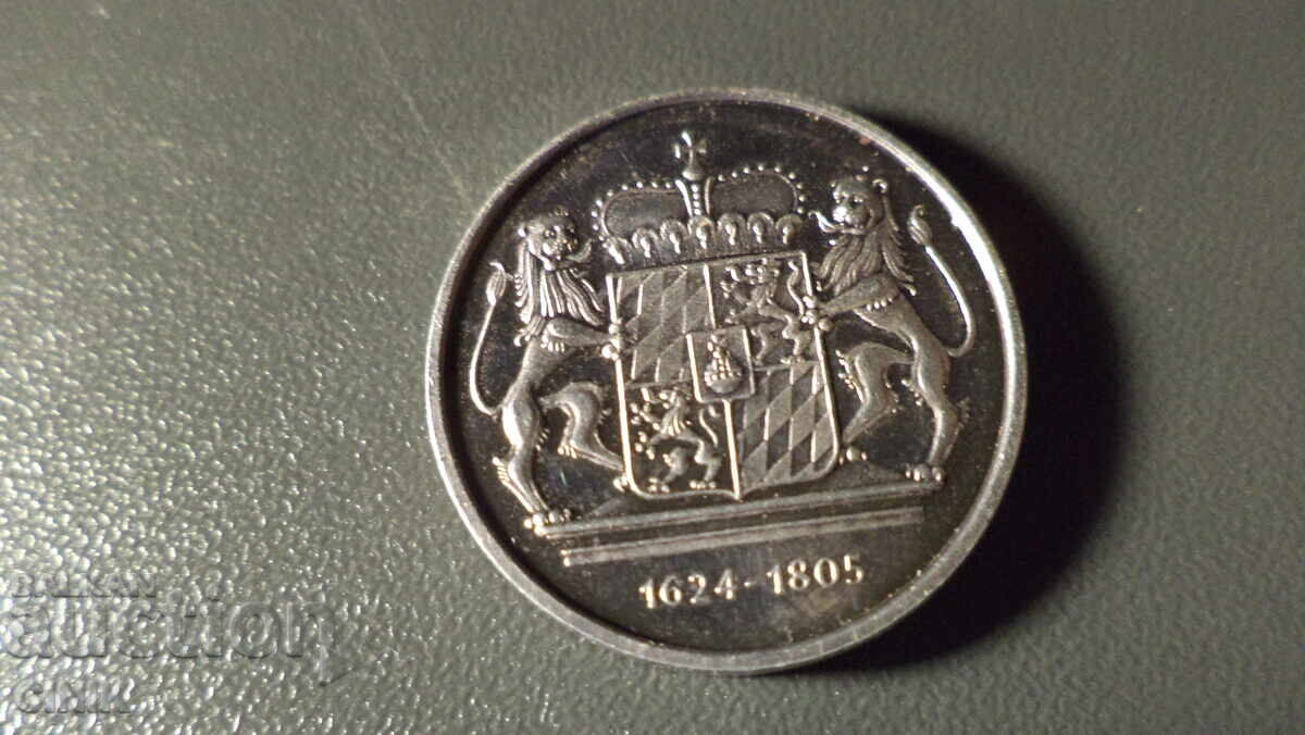 Доставка на БАВАРИЯ