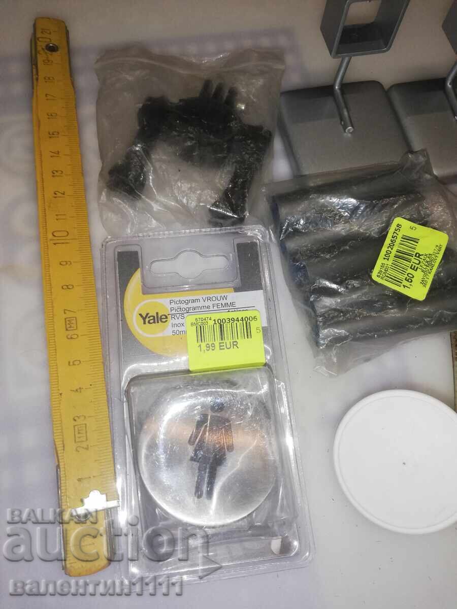 Παρτίδα διάφορα για το σπίτι με τιμή 0.01 BGN | € 0.01 Παρτίδα διάφορα για το σπίτι με τιμή 0.01 BGN | € 0.01