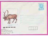 271151 / чист България ИПТЗ 1989 Фауна - Северен елен