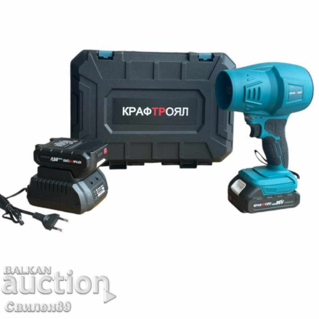 Licitație Suflantă turbo cu acumulator 36V – Pistol de aer puternic cu 2 Licitație Suflantă turbo cu acumulator 36V – Pistol de aer puternic cu 2