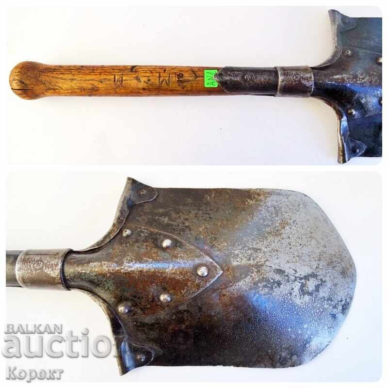Военна немска лопатка 1915 год WW1 Първа световна война AN1 с цена 300.00 лв. | € 153.39 Военна немска лопатка 1915 год WW1 Първа световна война AN1 с цена 300.00 лв. | € 153.39
