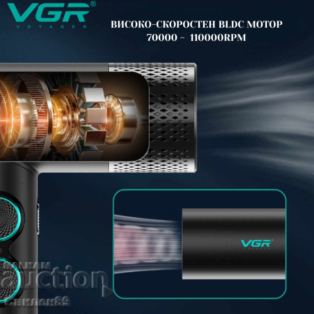 Δημοπρασία Επαγγελματικό σεσουάρ VGR με BLDC μοτέρ 110 000 RPM – Ιονικό Δημοπρασία Επαγγελματικό σεσουάρ VGR με BLDC μοτέρ 110 000 RPM – Ιονικό