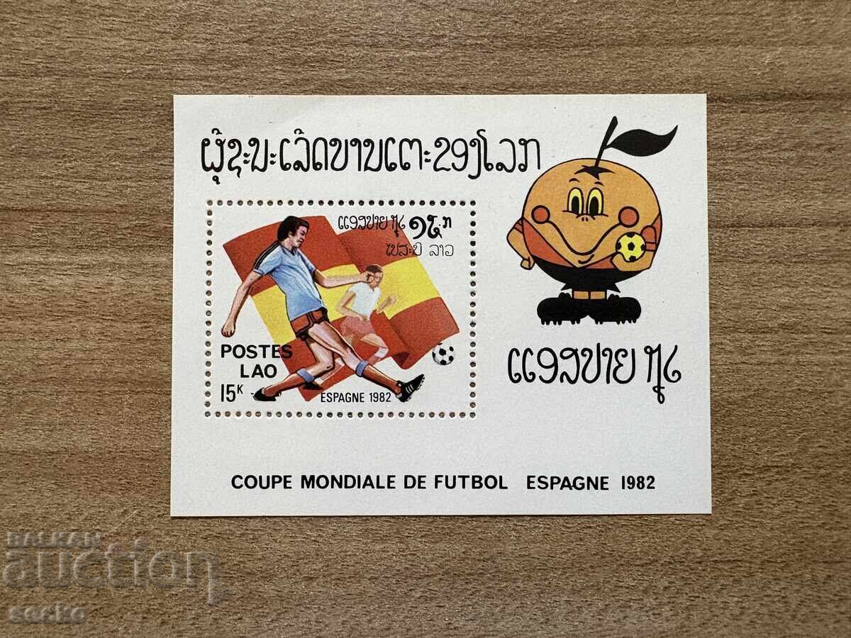 Laos - Παγκόσμιο Κύπελλο Ποδοσφαίρου - Ισπανία (1982) MNH Laos - Παγκόσμιο Κύπελλο Ποδοσφαίρου - Ισπανία (1982) MNH