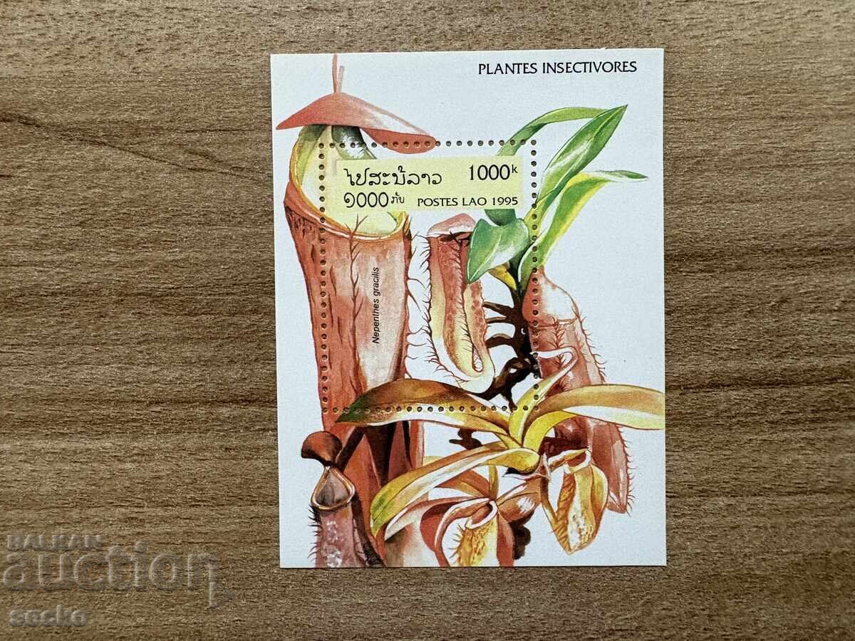Laos - Plante carnivore (1995) MNH