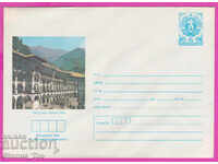 271313 / Bulgaria pură IPTZ 1985 Mănăstirea Rila
