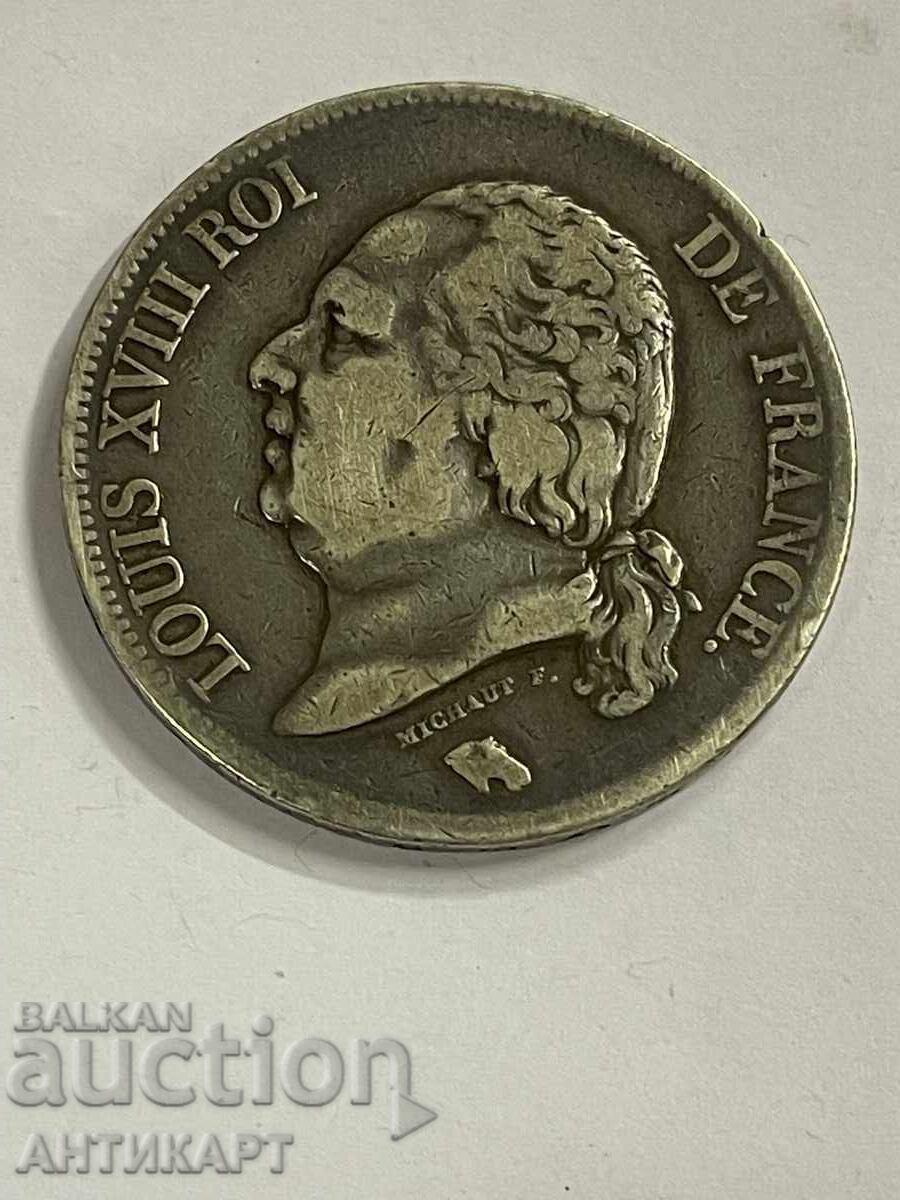 Франция рядка сребърна монета Louis XVIII 5 франка 1817 A с цена 129.00 лв. | € 65.96 Франция рядка сребърна монета Louis XVIII 5 франка 1817 A с цена 129.00 лв. | € 65.96