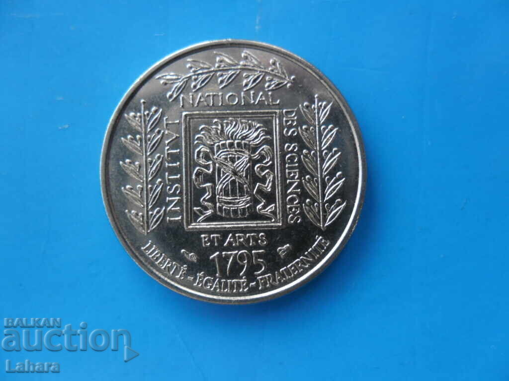 1 франк 1995 г. Франция с цена 3.00 лв. | € 1.53 1 франк 1995 г. Франция с цена 3.00 лв. | € 1.53