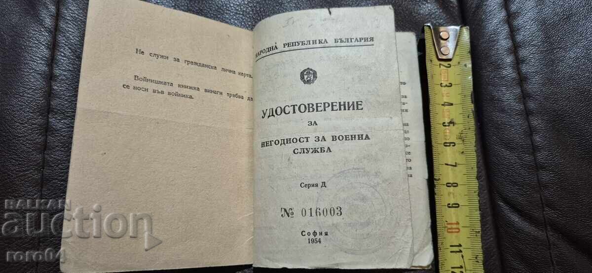 CARTE MILITARĂ - INAPT PENTRU SERVICIUL MILITAR cu preț € 2.99 | 5.85 BGN