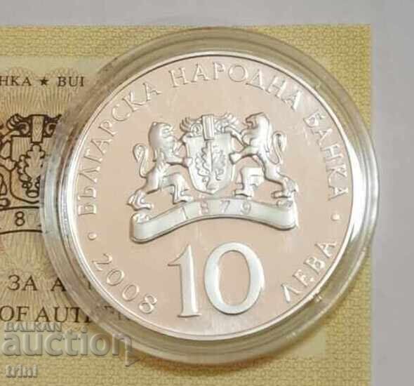 10 BGN 2008 Αθλητική σκοποβολή με τιμή 125.00 BGN | € 63.91 10 BGN 2008 Αθλητική σκοποβολή με τιμή 125.00 BGN | € 63.91