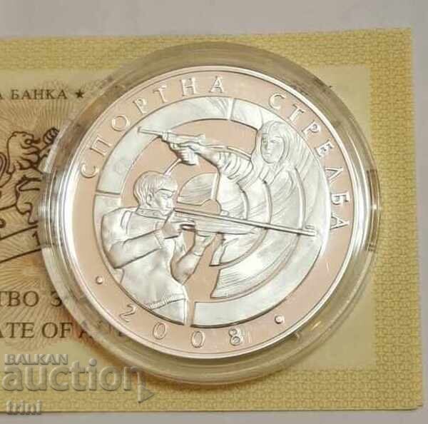 10 BGN 2008 Αθλητική σκοποβολή 10 BGN 2008 Αθλητική σκοποβολή