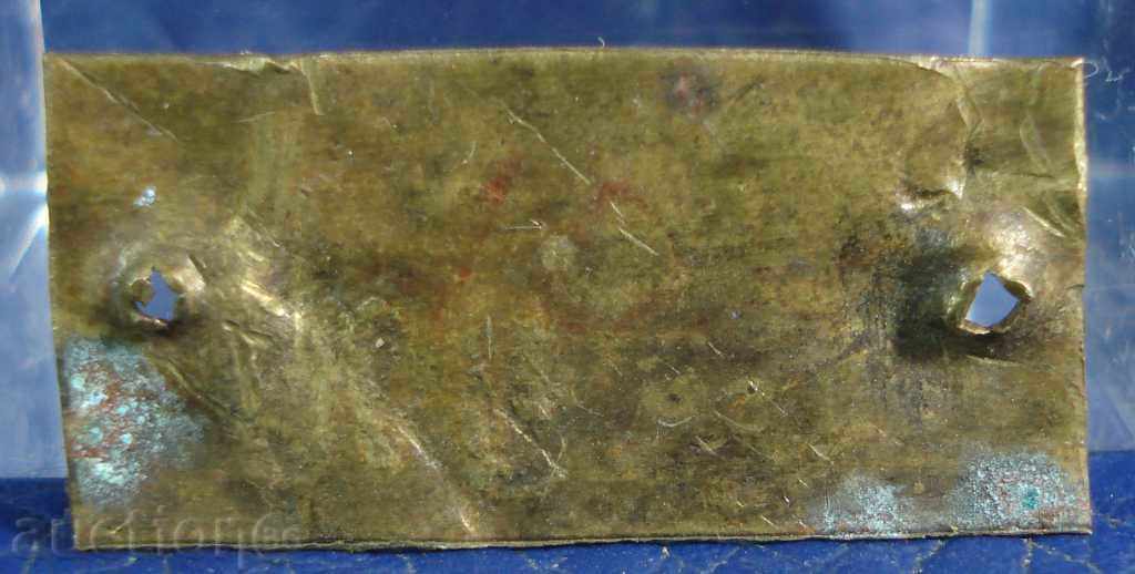 4098 Bulgaria vechi număr de inventar al Sfântului Sinod cu preț 1.00 BGN | € 0.51 4098 Bulgaria vechi număr de inventar al Sfântului Sinod cu preț 1.00 BGN | € 0.51