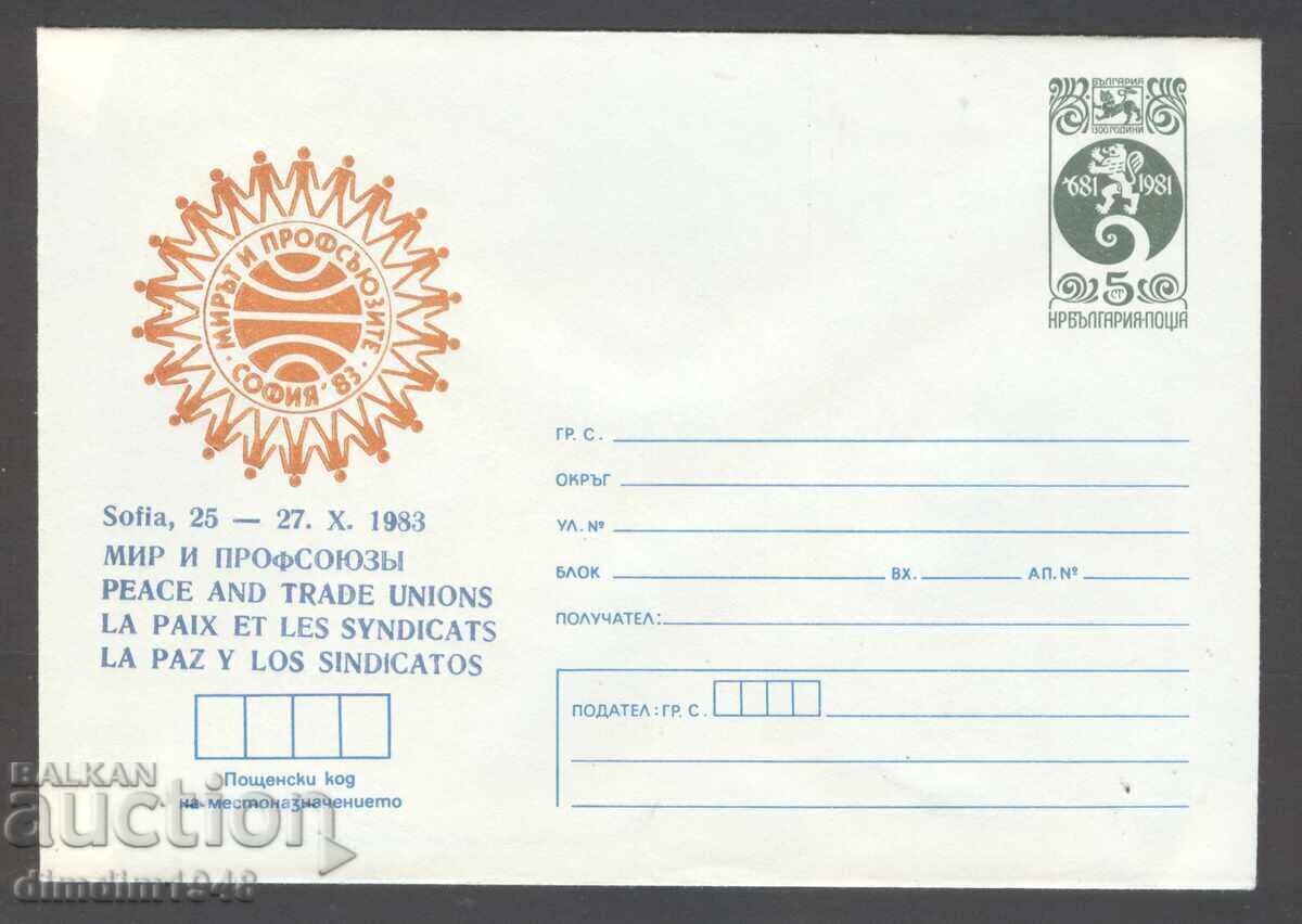 Чист плик - Мирът и профсъюзите-София'83 Чист плик - Мирът и профсъюзите-София'83