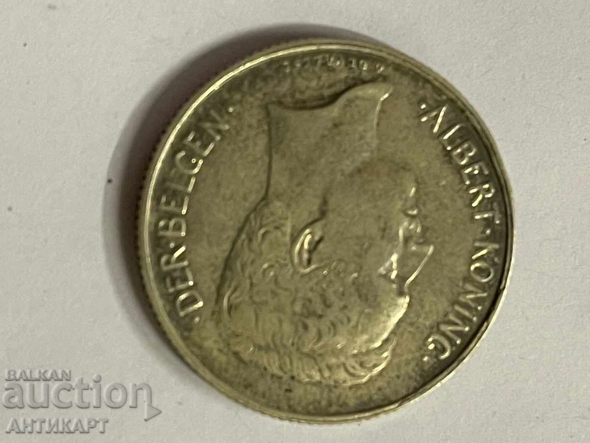 Βέλγιο σπάνιο ασημένιο νόμισμα 2 φράγκα 1911 ασήμι Αλβέρτος με τιμή 29.00 BGN | € 14.83 Βέλγιο σπάνιο ασημένιο νόμισμα 2 φράγκα 1911 ασήμι Αλβέρτος με τιμή 29.00 BGN | € 14.83