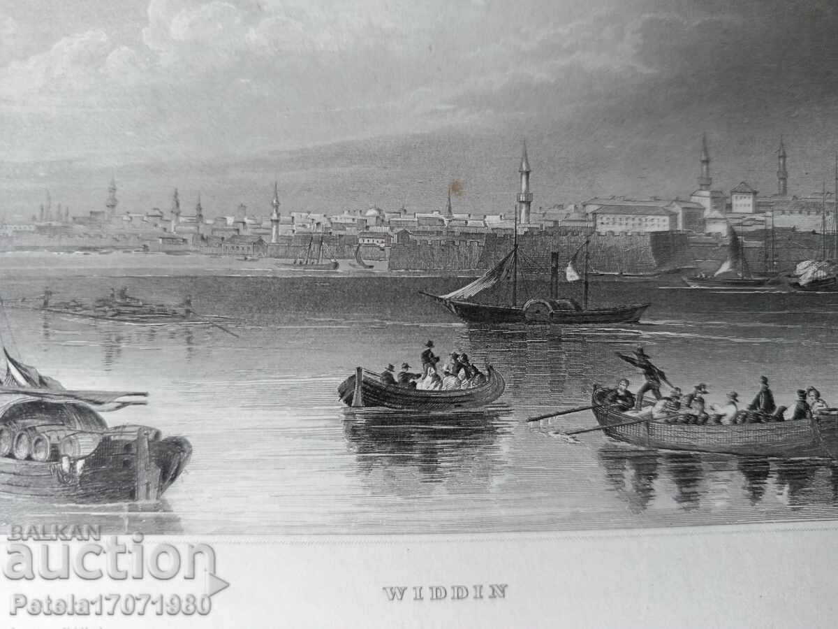 Аукцион Град Видин през 1846 година Аукцион Град Видин през 1846 година