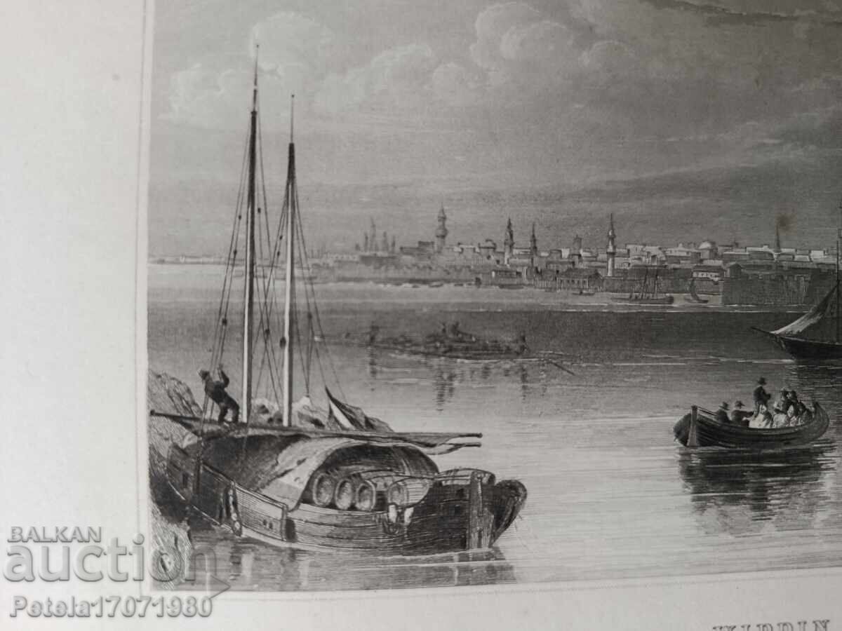 Доставка на Град Видин през 1846 година Доставка на Град Видин през 1846 година