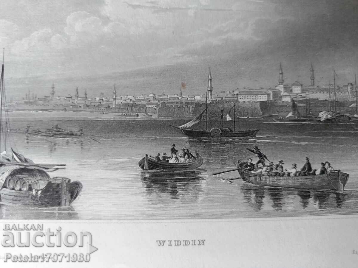 Град Видин през 1846 година - 5 Град Видин през 1846 година - 5