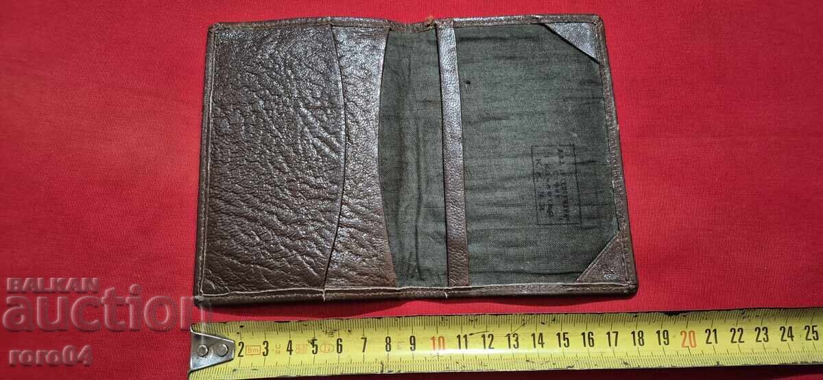 PERSONAL PASSPORT - PRB - LEATHER CASE - 5