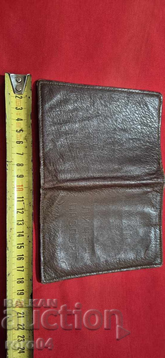 PERSONAL PASSPORT - PRB - LEATHER CASE - 7