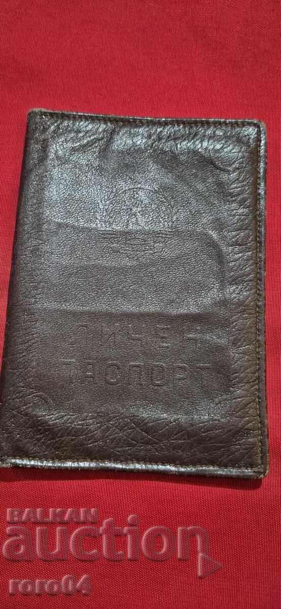 ΠΡΟΣΩΠΙΚΟ ΔΙΑΒΑΤΗΡΙΟ - Λ.Δ.Β. - ΔΕΡΜΑΤΙΝΗ ΘΗΚΗ ΠΡΟΣΩΠΙΚΟ ΔΙΑΒΑΤΗΡΙΟ - Λ.Δ.Β. - ΔΕΡΜΑΤΙΝΗ ΘΗΚΗ