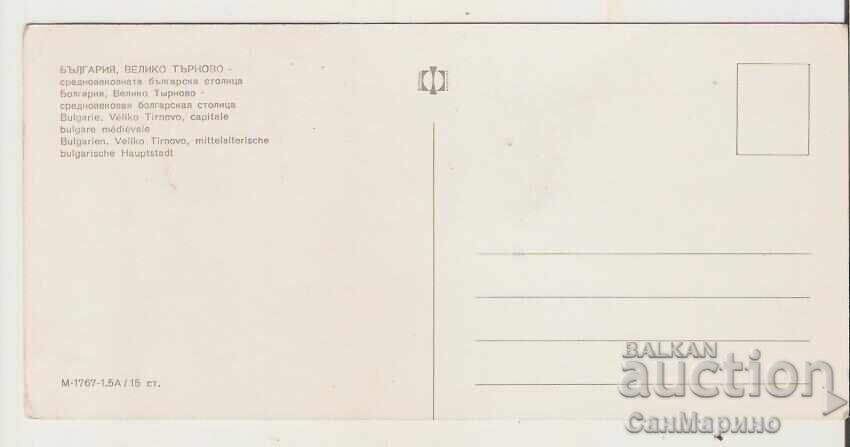 Картичка България В.Търново 19* с цена 0.80 лв. | € 0.41 Картичка България В.Търново 19* с цена 0.80 лв. | € 0.41