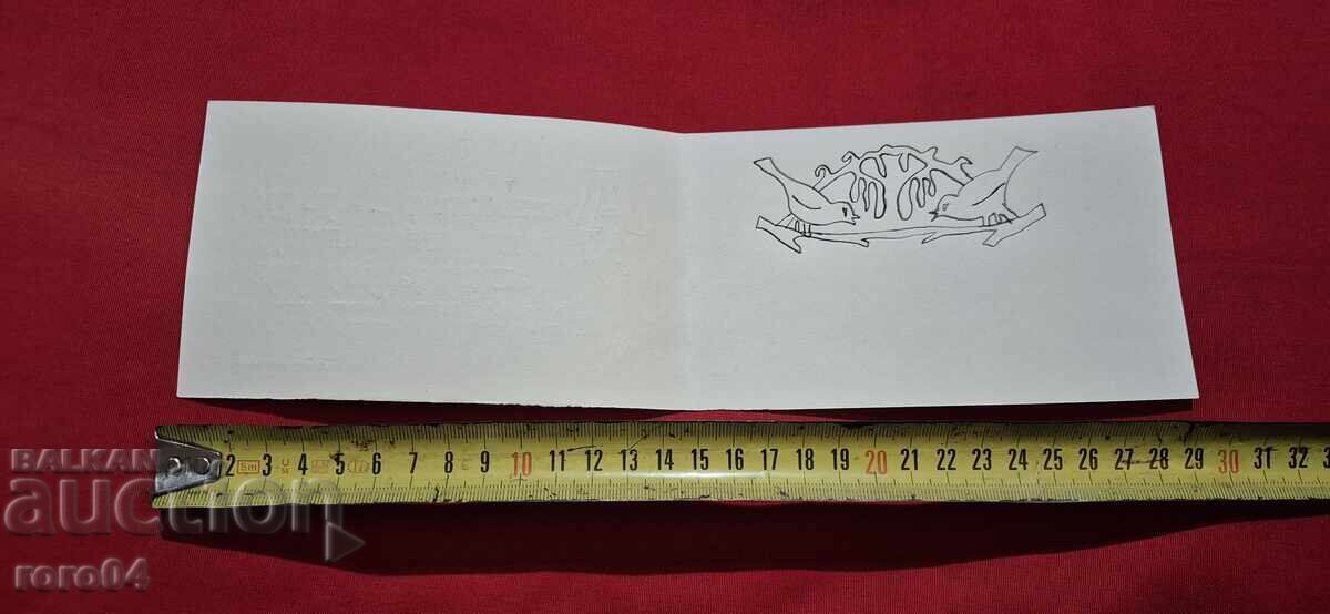 Delivery of HRISTO SMIRNENSKI - SPRING P.K